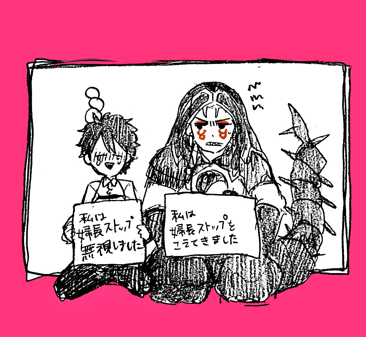 ぐだおくん「婦長ストップを無視して石使ってすみませんでした!!」 