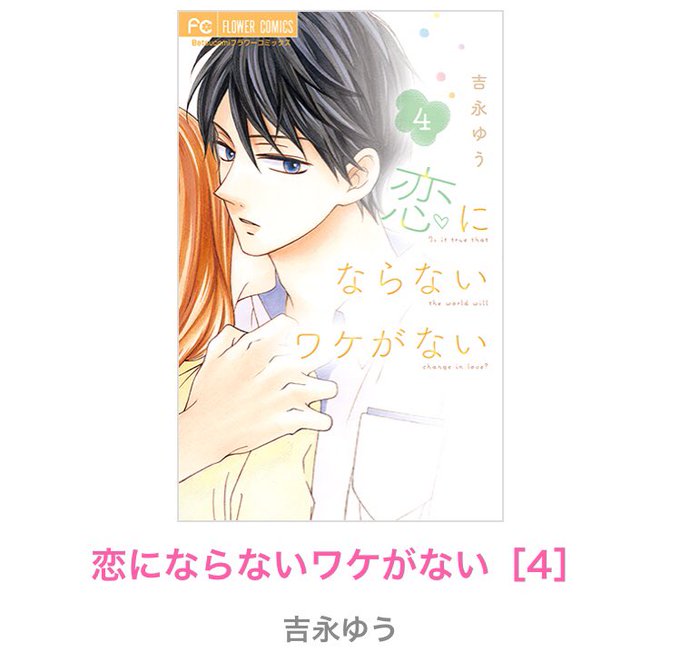 桜小路かのこのtwitterイラスト検索結果 桜小路かのこのtwitterイラスト検索結果