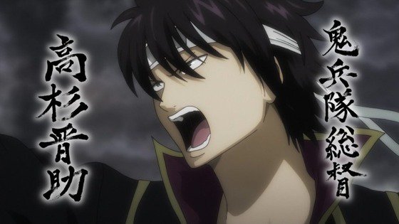 8月10日は高杉晋助の誕生日 Twitter Search Twitter