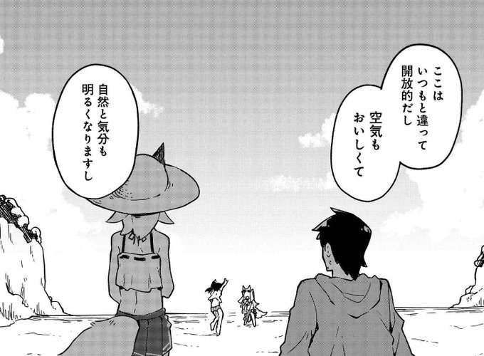 堪能のtwitterイラスト検索結果 古い順 堪能のtwitterイラスト検索結果 古い順