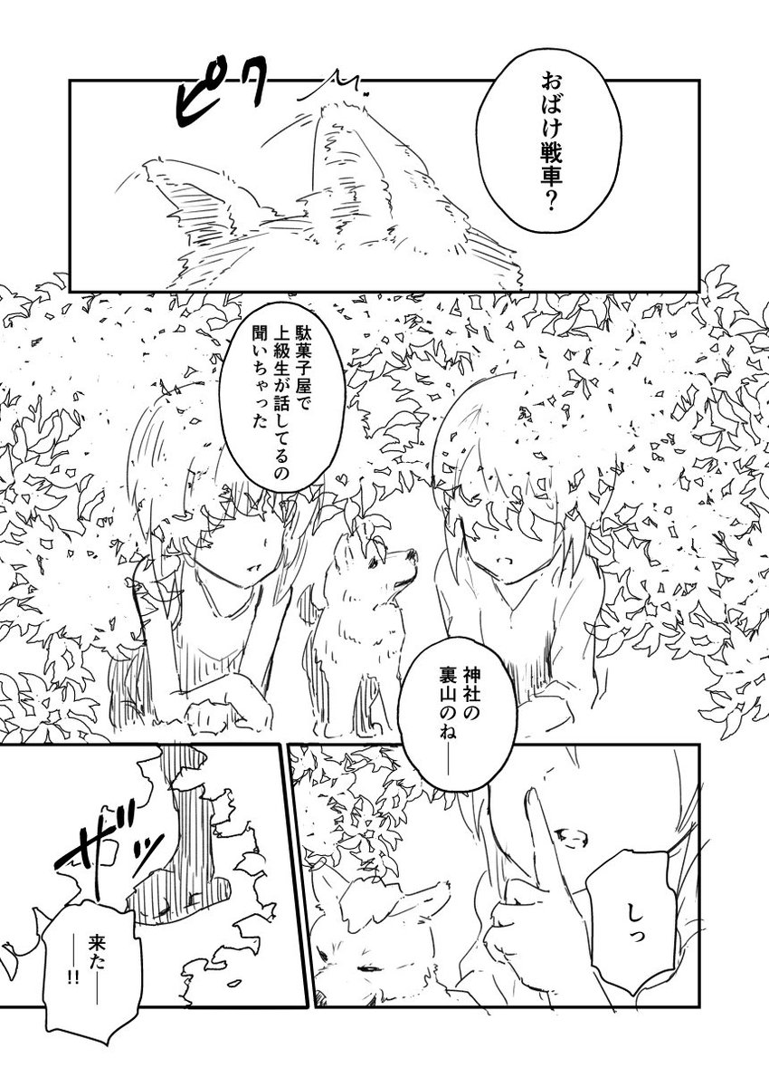 本文こんな感じ。驚きの白さ。 