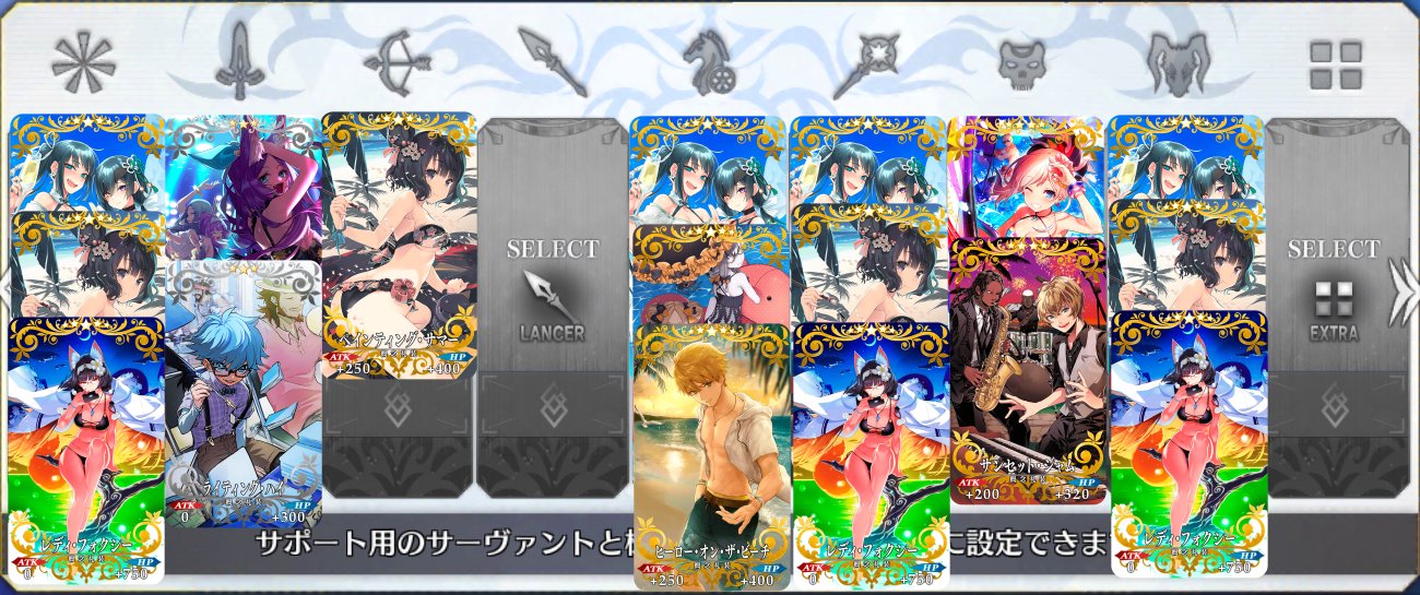 Kon Fgo Fgoイベント サーヴァント サマー フェスティバル 01 仮 効率のいい場所 ボーナス フレ礼装まとめました 赤色のアイテムはそこが効率がいい場所です 同人力礼装を交換してからポイントを集めよう フレの礼装は参考程度に 間違いなど Kon Fgo Fgoイベント サーヴァント サマー フェスティバル 01 仮 効率のいい場所 ボーナス フレ礼装まとめました 赤色のアイテムはそこが効率がいい場所です 同人力礼装を交換してからポイントを集めよう フレの礼装は参考程度に 間違いなど