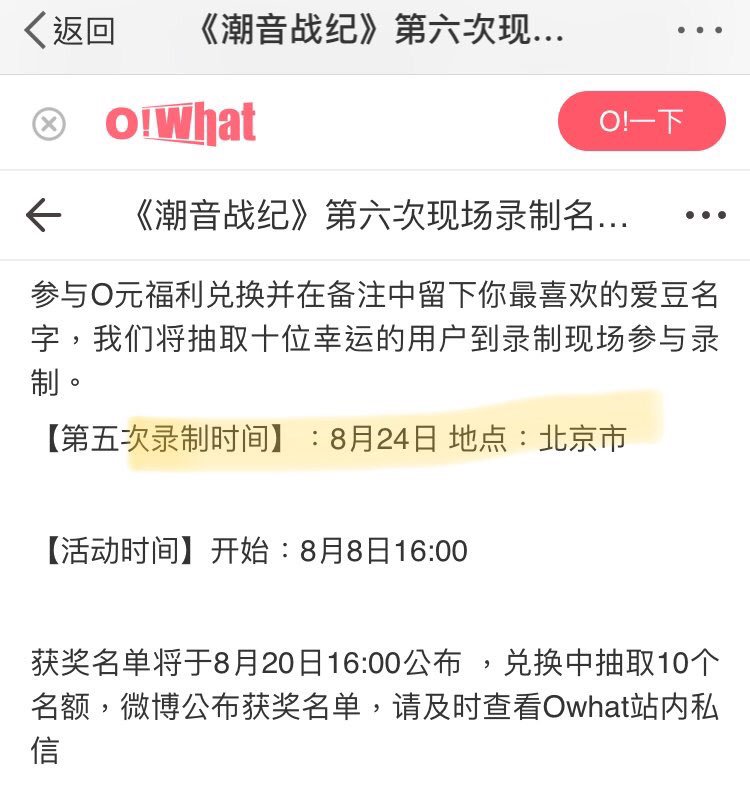 이던 정리글+소속사 개념없는 대처 | 인스티즈