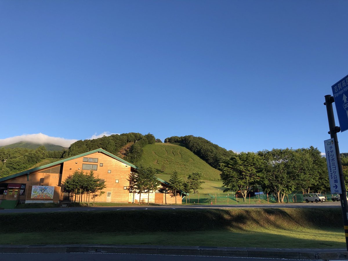 草津高原 Twitter Search 草津高原 Twitter Search