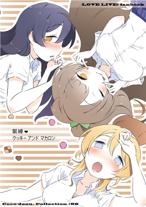 深夜の描きおろし解放(『緊縛クッキーアンドマカロン』,2016.3.13発行)
本編(pixiv):https://t.co/p4hcdUDgOr 