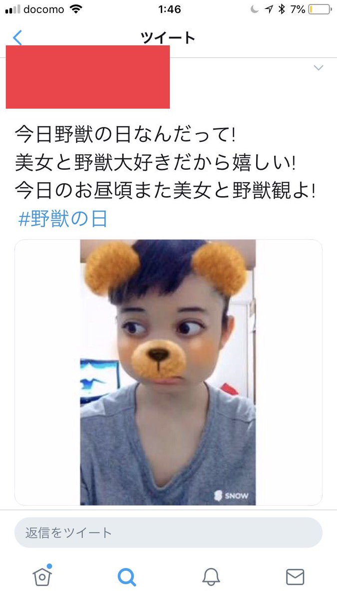 野獣先輩 名言bot G36lf Twitter 野獣先輩 名言bot G36lf Twitter