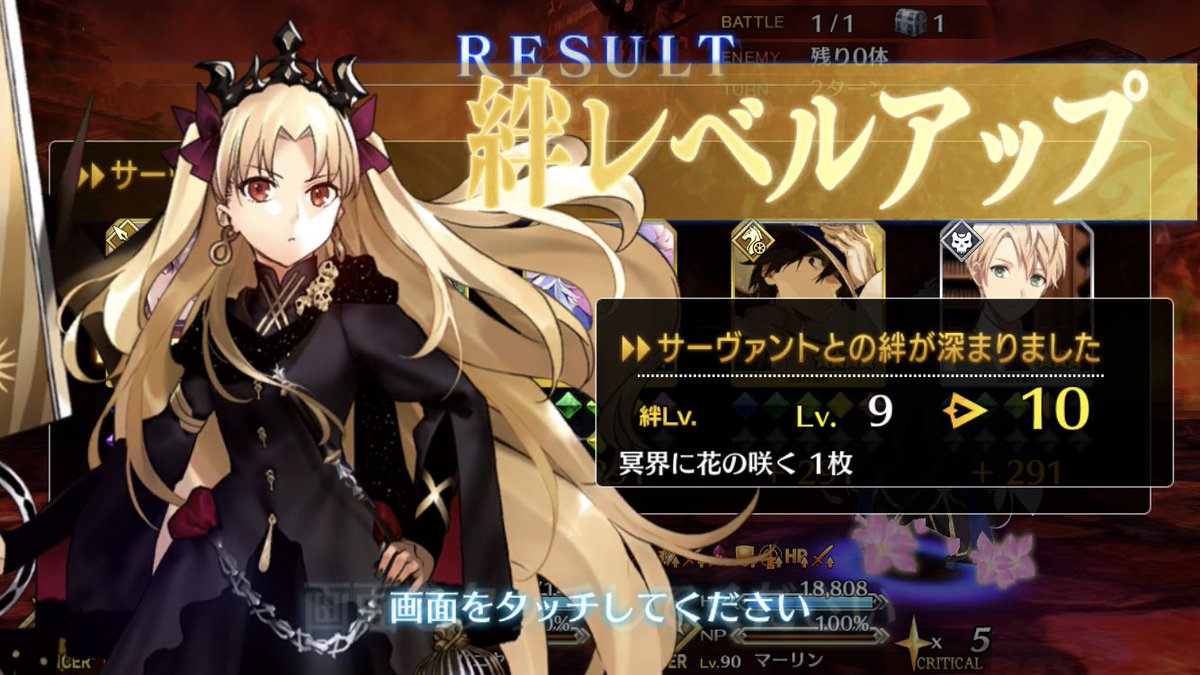 yujirofma's tweet photo. ※絆礼装ネタバレ
パーフェクトになって早くも半年、今日の絆で真パーフェクト エレちゃんになりました！
そしてなにより、祝って貰えました！(๑ ˊ͈ ᐞ ˋ͈ )ƅ̋ https://t.co/YwopXWt6Ae