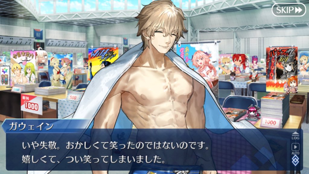 FGO トリスタン ランスロット ガウェイン アクスタ 水着 ルルハワ