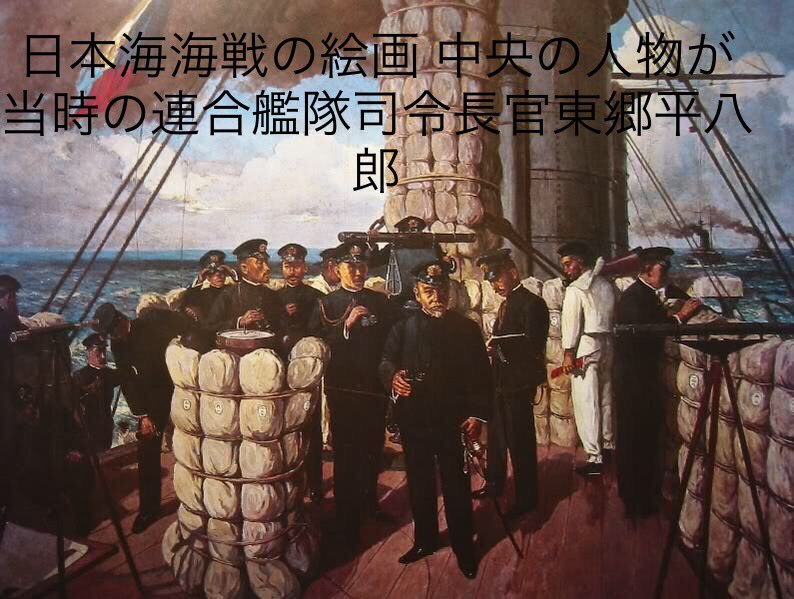 Kt ひまわり Twitterissa しかし ニミッツ太平洋艦隊司令長官 は 日本海軍の暗号を解読し待ち伏せする事ができるが それでも山本五十六大将率いる連合艦隊に勝てるとは思っていなかった ニミッツ長官は この暗号解読について 避けられない災厄を教えられたものだっ
