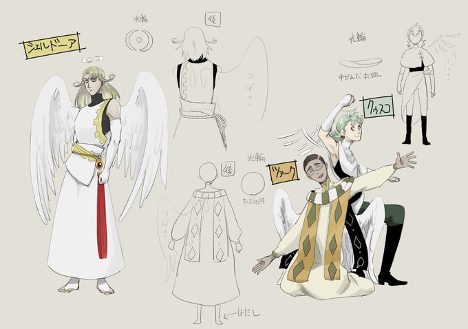 トリプロ 天使のtwitterイラスト検索結果