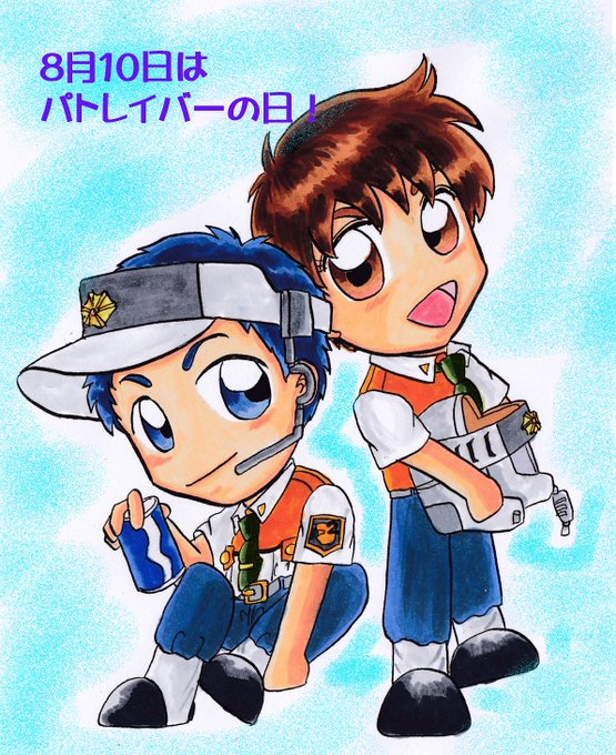 パトレイバー30周年のtwitterイラスト検索結果 古い順