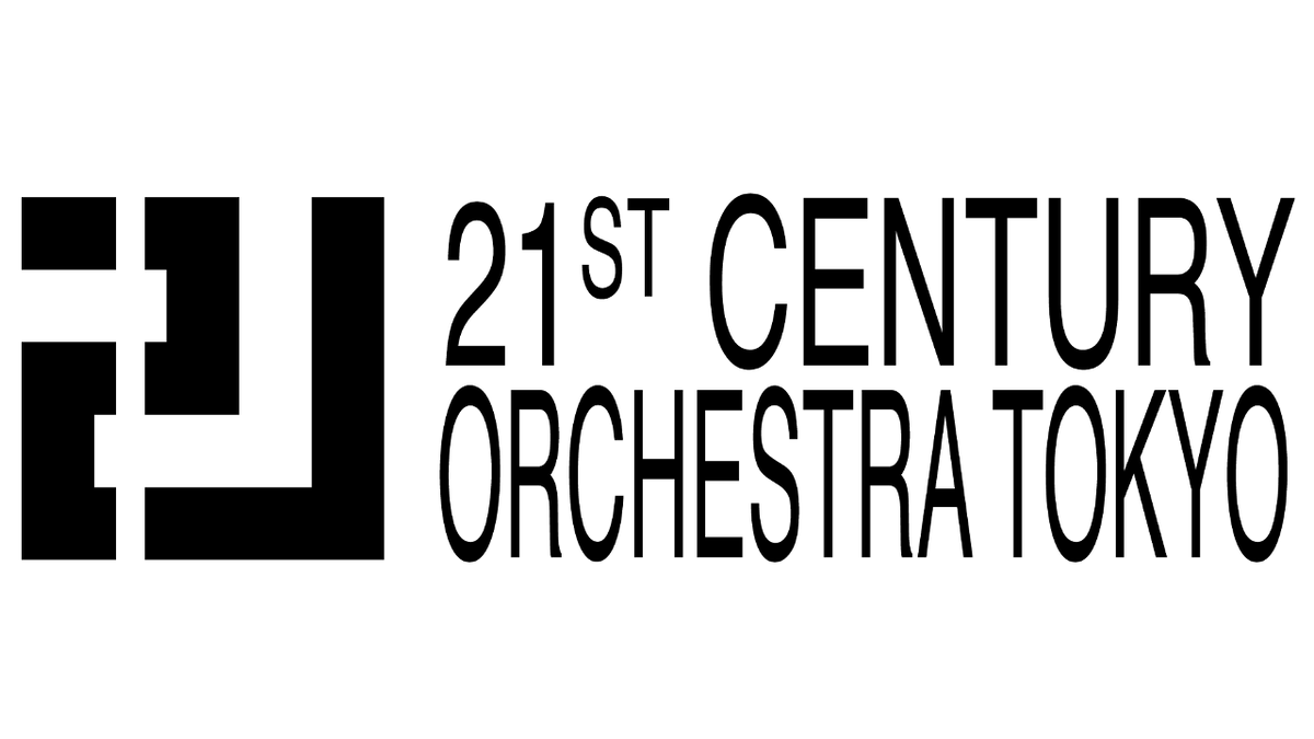 _SoLA2's tweet image. 以前つぶやいた #OctoberCMS を使って制作したサイト。21世紀オーケストラさん（@21st_cot）の公式ホームページです。常に「新しい感動を届けよう」とする姿勢は、新たな技術を学び続けるエンジニアに通ずる物を感じました。練に練られた #コンサート は一見の価値アリです！
21stcot.com