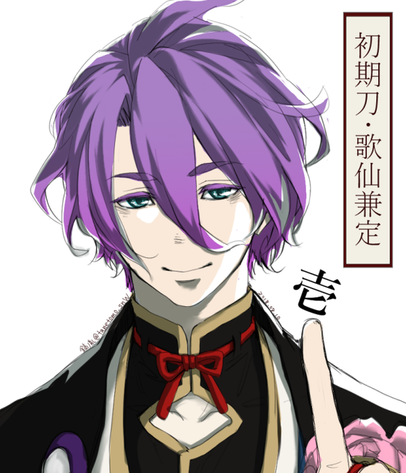 歌仙兼定のtwitterイラスト検索結果 古い順