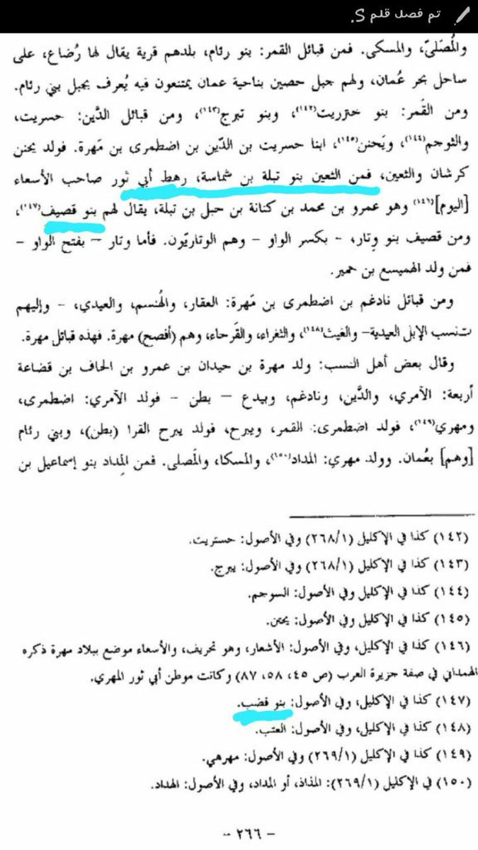 الآمر tweet media