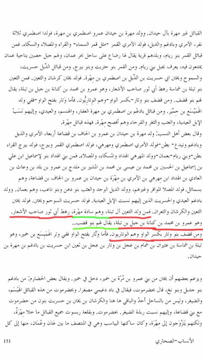 الآمر tweet media