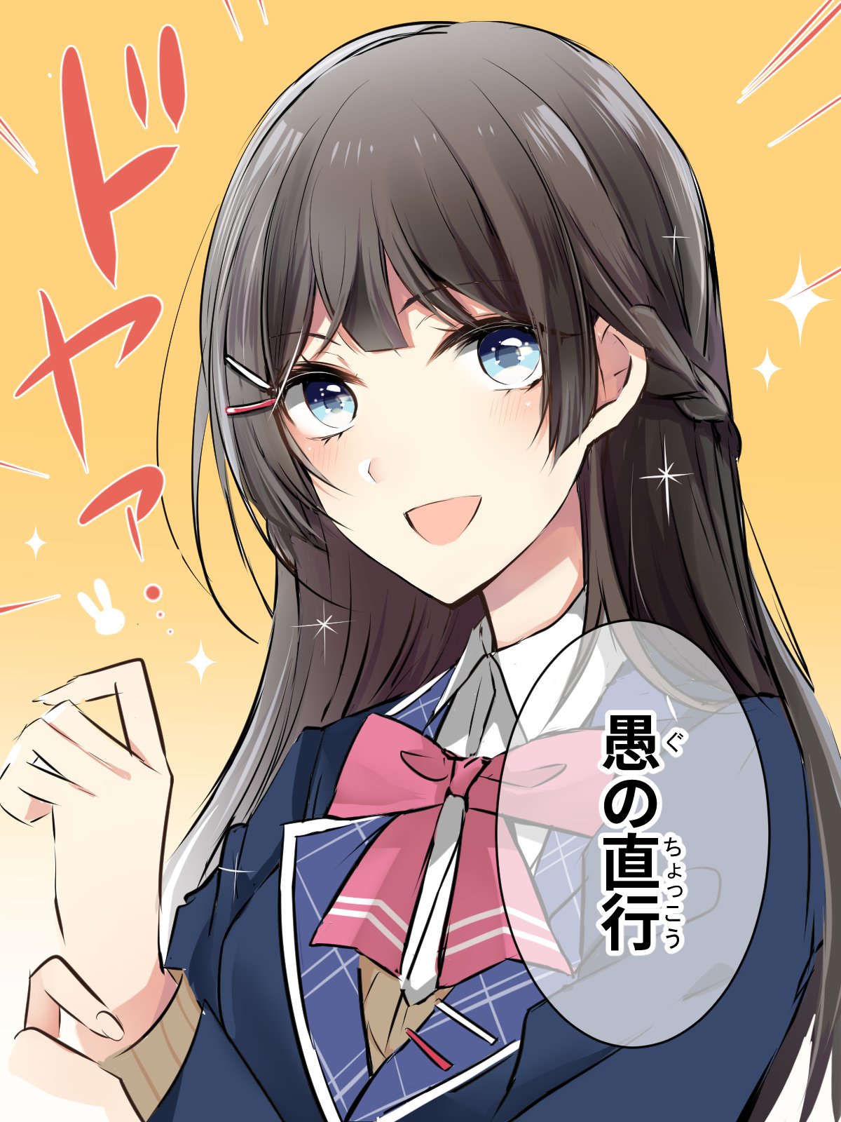 はるかわ陽🌷🐘邪魔しま⑤巻224発売 on X: 頭脳明晰容姿端麗ポケモンマスターの月ノ美兎ちゃん描きました #みとあーと  t.coLZBP8KwvW7  X
