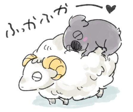 コアラさんのtwitterイラスト検索結果 古い順 コアラさんのtwitterイラスト検索結果 古い順