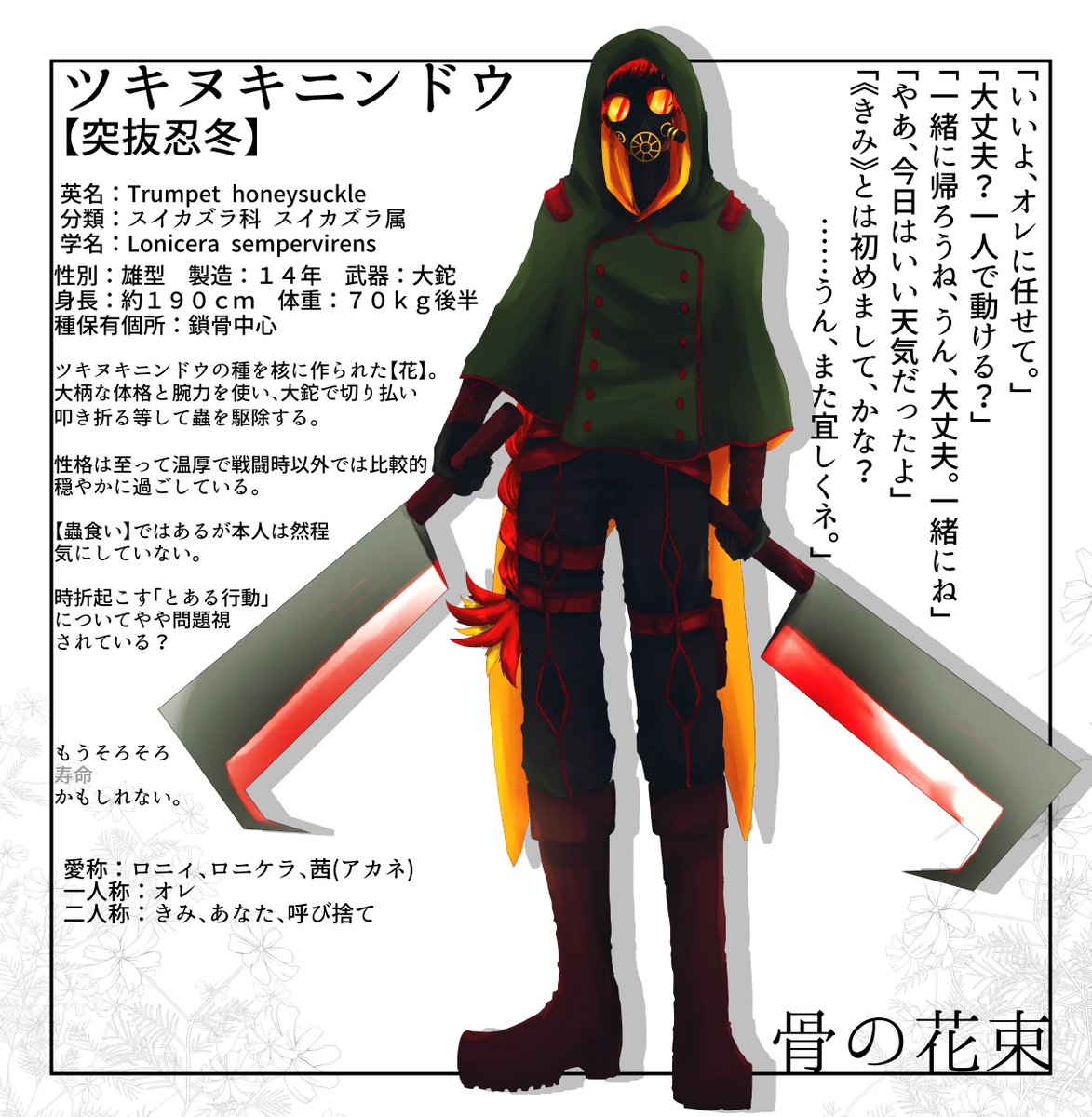 87 T Co Ahgtmeesov 靭葛くんと義兄弟のような関係を頂いてます 覆面兄弟 ヒトの真似ごとをしている 87 T Co Ahgtmeesov 靭葛くんと義兄弟のような関係を頂いてます 覆面兄弟 ヒトの真似ごとをしている