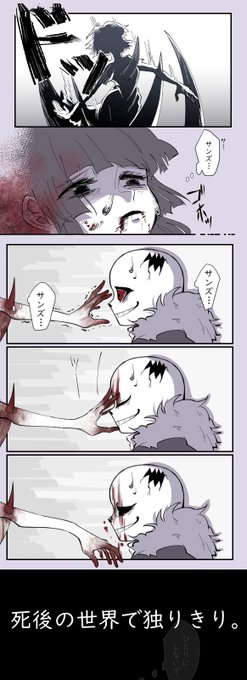 ホラーテール 漫画版 ホラーテール 漫画版