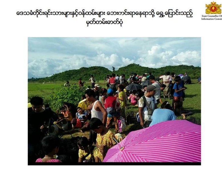 Aug 25, 2017, Breaking NewsStaff members and families and villagers from Khamaungseik, Tanugpyo Letwe and Myinlut evacuated to safety