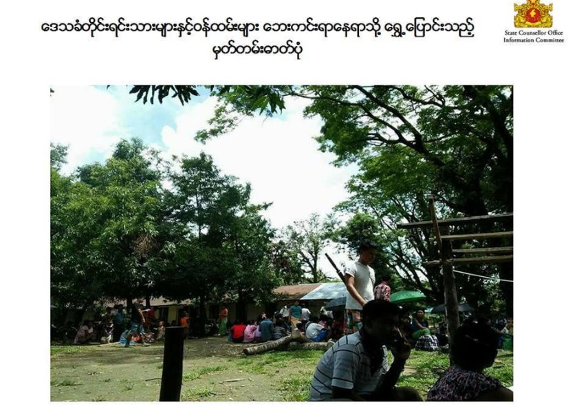 Aug 25, 2017, Breaking NewsStaff members and families and villagers from Khamaungseik, Tanugpyo Letwe and Myinlut evacuated to safety