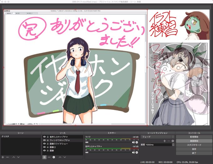 耳郎響香のtwitterイラスト検索結果 耳郎響香のtwitterイラスト検索結果