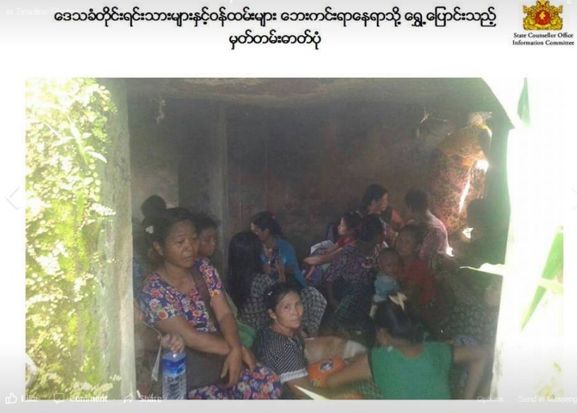 Aug 25, 2017, Breaking NewsStaff members and families and villagers from Khamaungseik, Tanugpyo Letwe and Myinlut evacuated to safety