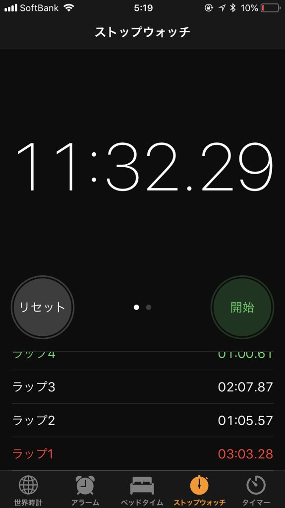 こひ。 tweet media