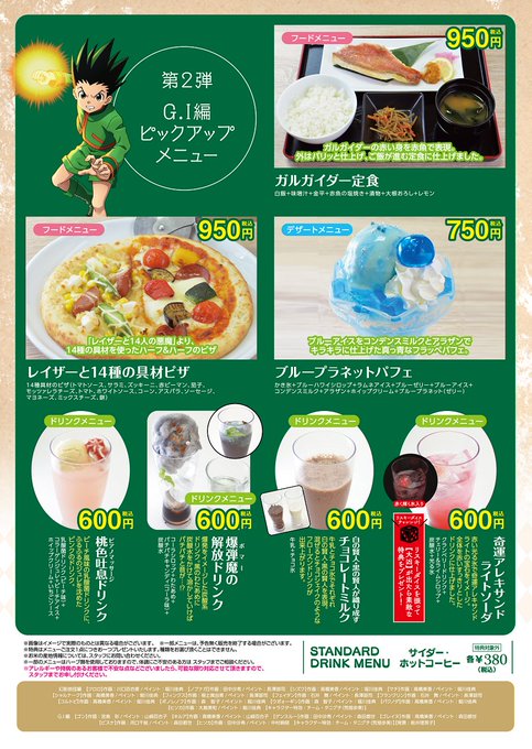 ボタニカルキャンドル バラ かすみ草 HUNTER×HUNTER アニカフェ