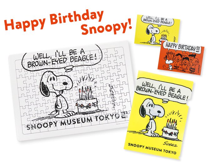 Snoopy Museum Tokyoさん の人気ツイート 1 Whotwi グラフィカルtwitter分析 Snoopy Museum Tokyoさん の人気ツイート 1 Whotwi グラフィカルtwitter分析