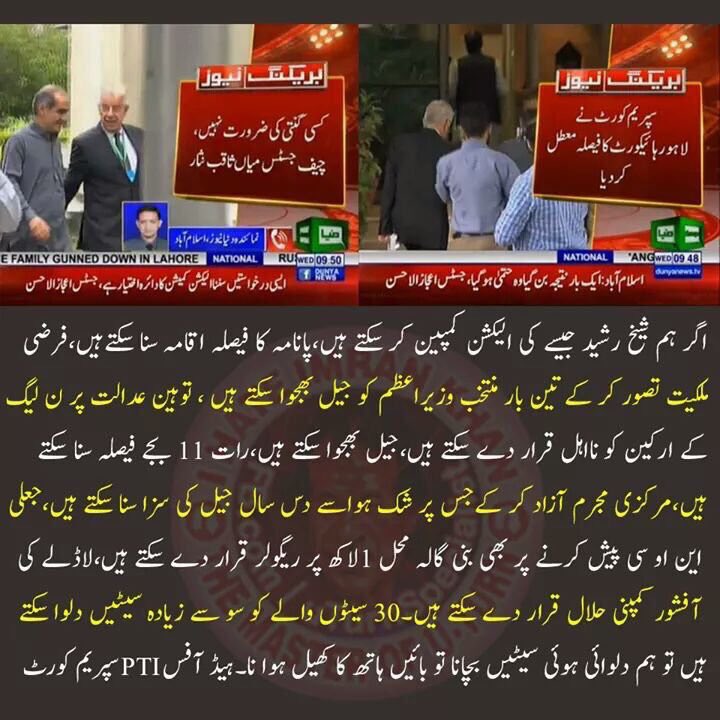 immorternal1's tweet photo. @khanadeelali @Dr_Asghar_Ali_Z @KhSaad_Rafique As long as #BabaLanta is killing justice nothing is going to happen. https://t.co/Nk78UWJvTF