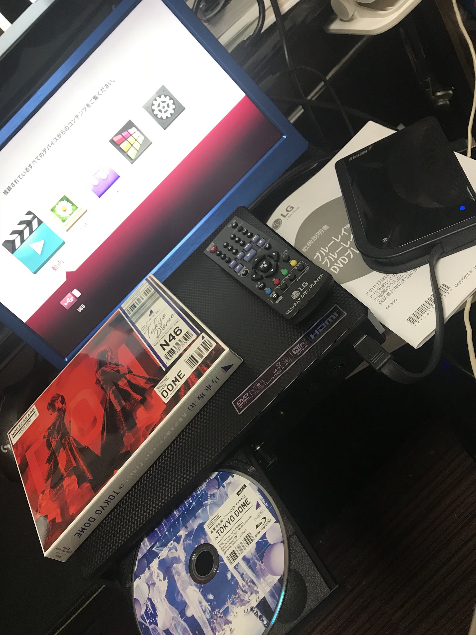 平川 いくさゆ推し 思ってた通りこのブルーレイプレイヤーほぼなんでも再生出来る ブルーレイ Dvd Cdは勿論 Usbメモリ外付けhddからの動画 音楽 写真 さらにwi Fiも拾うのでyoutubeまで観れちゃう W 後で車載環境でのテストを兼ねてドライブ