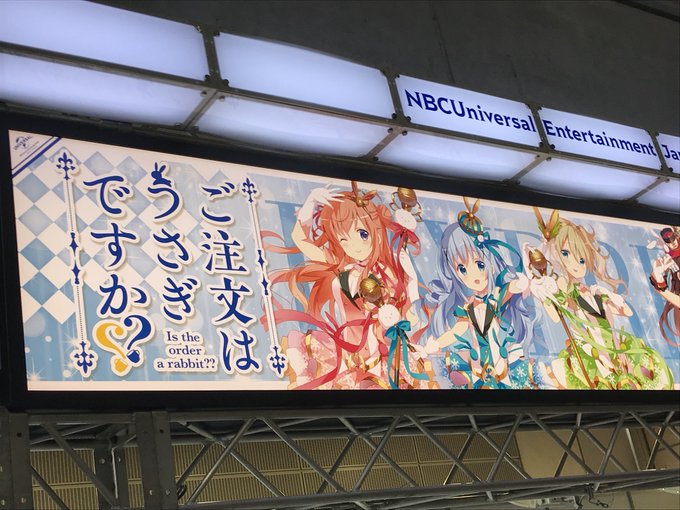 C94 コミケ1日目 Nbcユニバーサル 企業ブース 待機列 売り切れ情報まとめ まとめダネ C94 コミケ1日目 Nbcユニバーサル 企業ブース 待機列 売り切れ情報まとめ まとめダネ