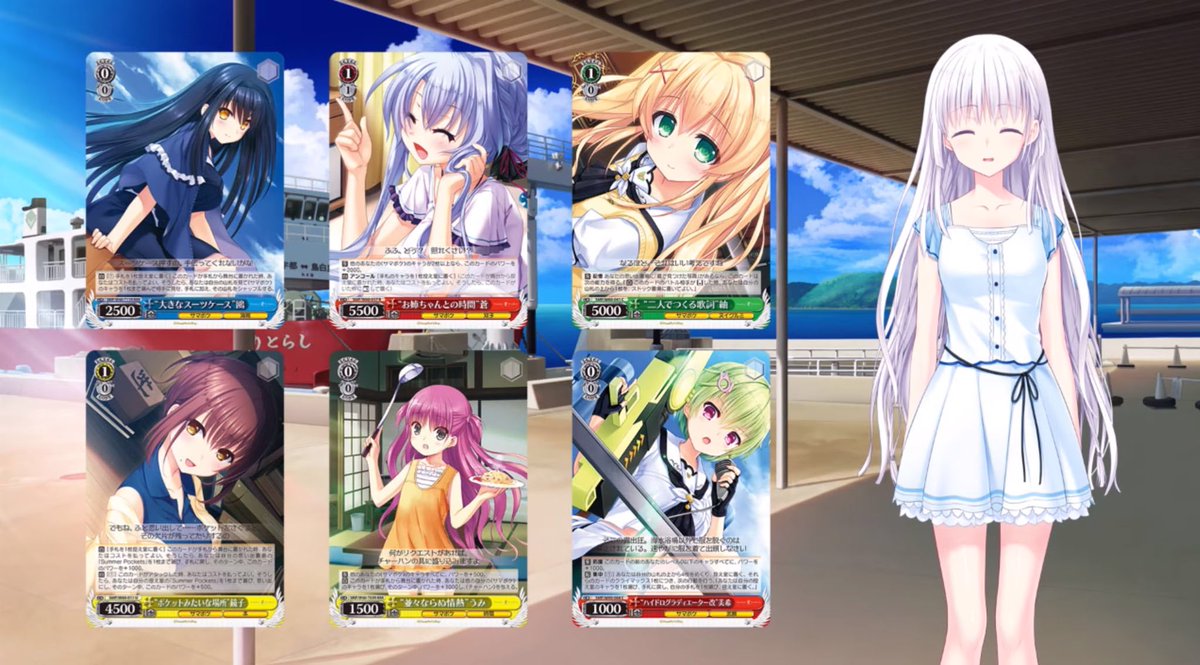 ビジュアルアーツpr サマポケ Ws テレビcmがyoutubeのブシロード公式チャンネルで公開されました しろはが一生懸命トライアルデッキ ブースターパックの宣伝をしてくれています か かわいい 皆さまぜひチェックしてくださいね ビジュアルアーツpr サマポケ Ws テレビcmがyoutubeのブシロード公式チャンネルで公開されました しろはが一生懸命トライアルデッキ ブースターパックの宣伝をしてくれています か かわいい 皆さまぜひチェックしてくださいね