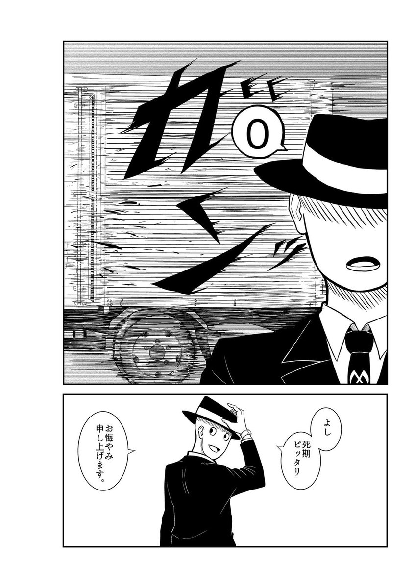 8月19日のコミティアで有志の「やまだリッキーブルー」氏の輪廻転生のお時間ですを雑誌に掲載いたします!
とある死神と少女のお話です。
乞うご期待!
#コミティア125 