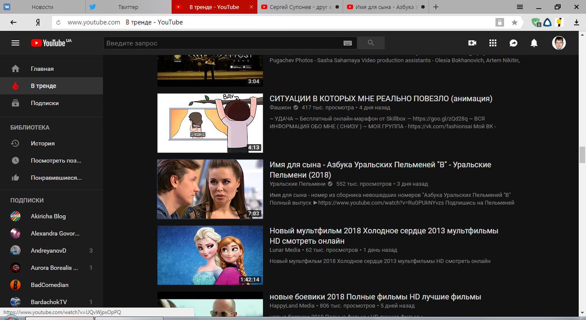 akirich_ua's tweet image. Ой, тут нелегальная копия диснеевского мульта в трендах Ютуба. Ой-ой-ой, а как же ContentID? Ой, одних страйкаем, а других в тренды. #googlesux