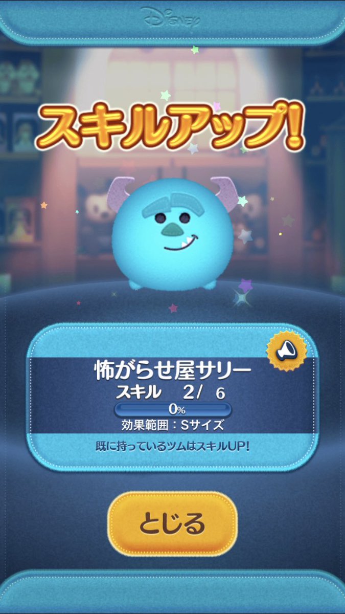 a7D0o's tweet photo. 個人的に1番の難所のピクサーで750万点はジャックジャックスキル二で頑張りました、、、 https://t.co/JUvNXmPPN2