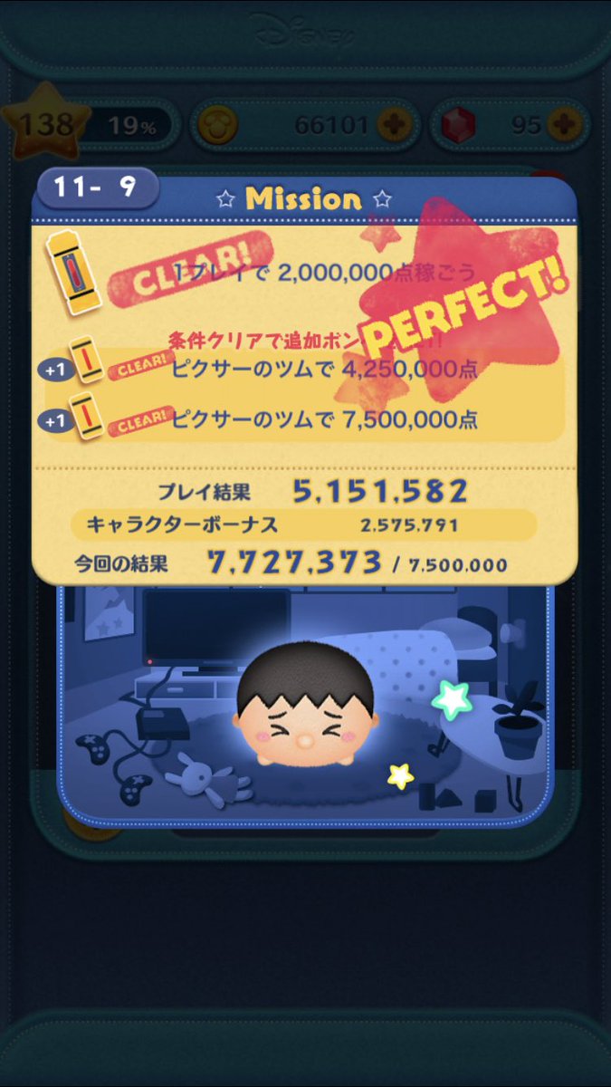 a7D0o's tweet photo. 個人的に1番の難所のピクサーで750万点はジャックジャックスキル二で頑張りました、、、 https://t.co/JUvNXmPPN2