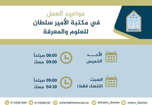 مدينة الملك عبدالله للطالبات tweet media
