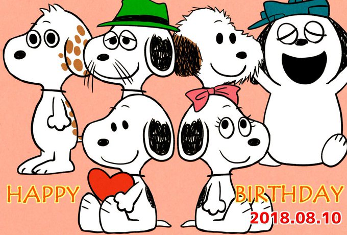 Snoopy Birthdayのtwitterイラスト検索結果