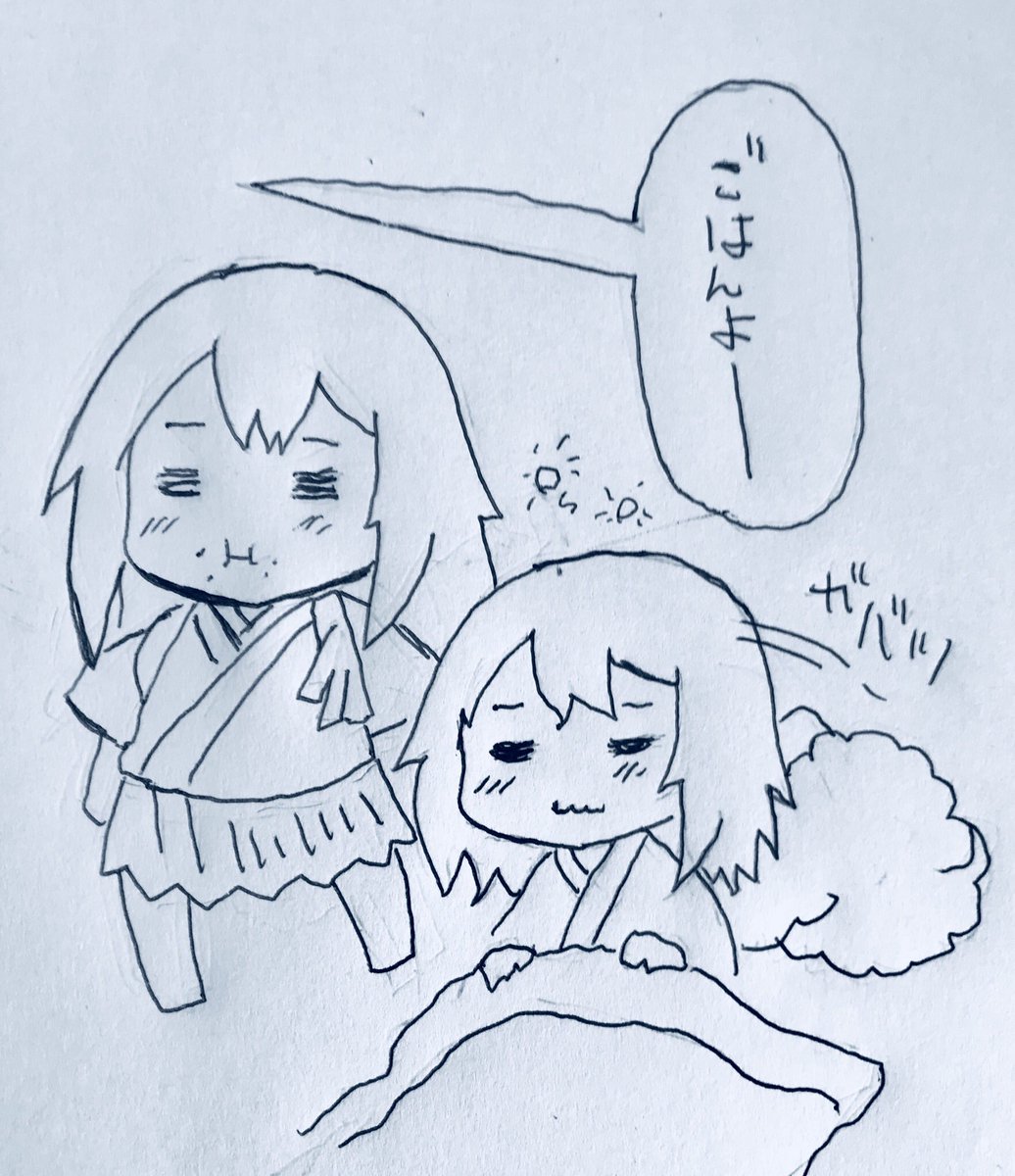 おはようございます。
まだねむい
すごくいい天気ですね
皆さまくれぐれも体調管理に気をつけてください(^^
本日はよろしくお願いします。