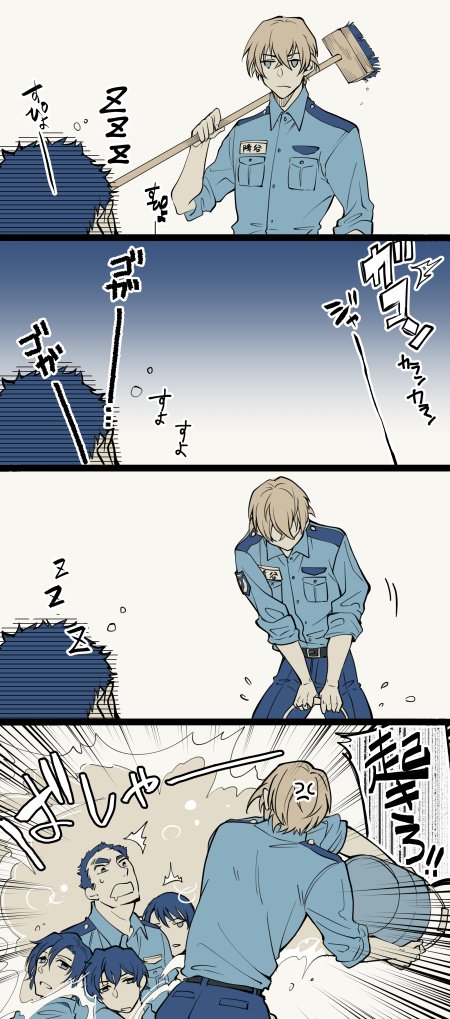 とや Tori Toya さんの漫画 21作目 ツイコミ 仮