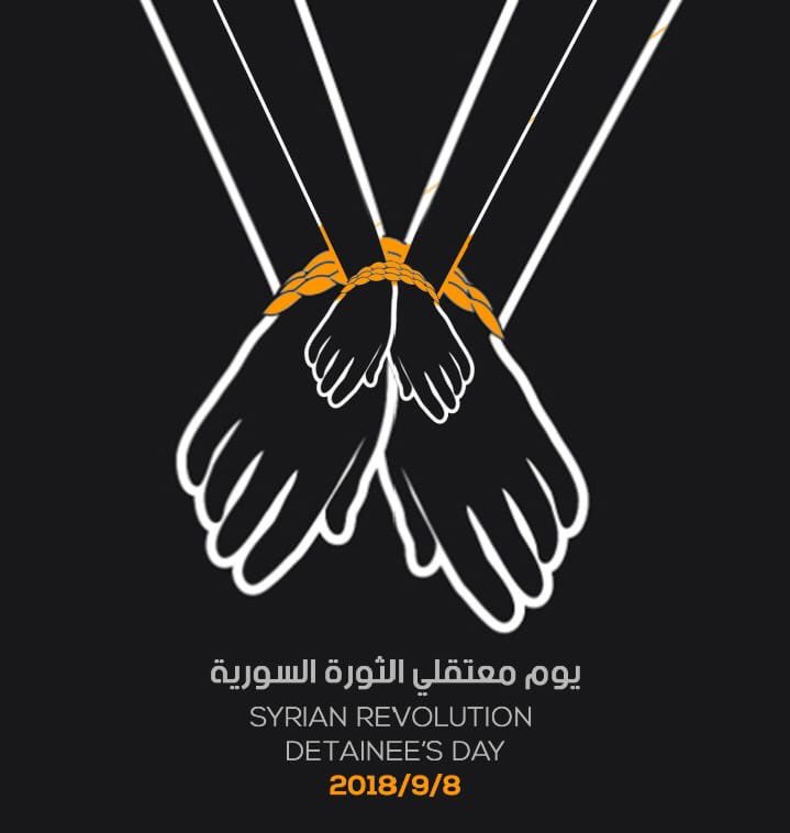 لم يُخلق ليُعذب في معتقلات عصابات الاسد.
لم يُخلق ليكون سراباً يُنتظر.
لم يُخلق ليكون رقماً ضمن جداول الشهداء.
خُلق ليكون حراً
خُلق ليكون سورياً
#الحرية_لمعتقلي_الثورة_السورية