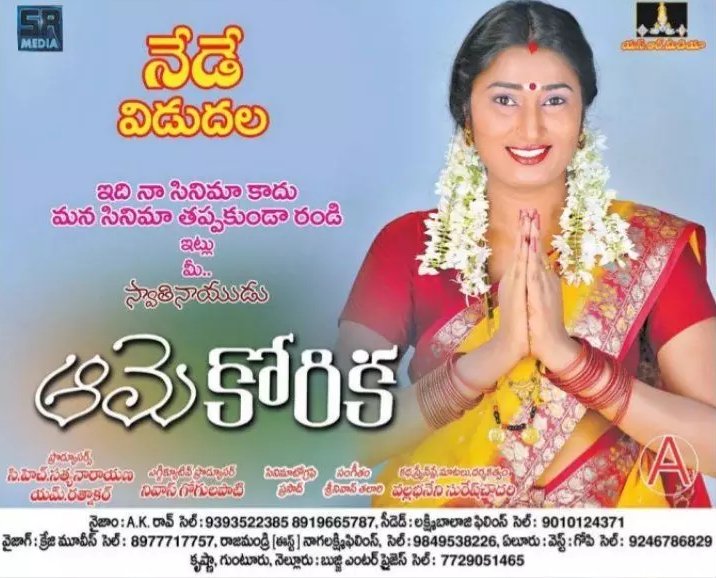 DkM_SBjUUAApMLt?format=jpg