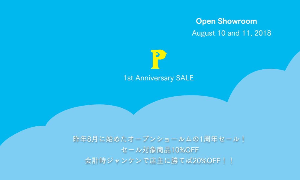 pricepackets's tweet photo. 今月のオープンショールームは、
本日10日と明日11日の
12:00-19:00です。
1周年記念の感謝を込めて、通常お値引きしていない商品も10〜20%OFF!
さらに店長とのじゃんけんに勝つと更におトクです。
#中野坂上雑貨 #中野坂上 #ぷらぱけ #pricepackets #sale https://t.co/wwE1thufbc