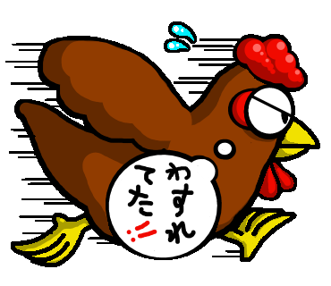シャモまつりのtwitterイラスト検索結果 古い順 シャモまつりのtwitterイラスト検索結果 古い順