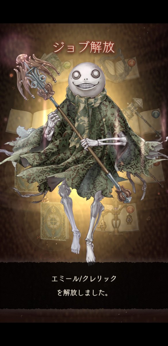 エミールのtwitterイラスト検索結果 古い順