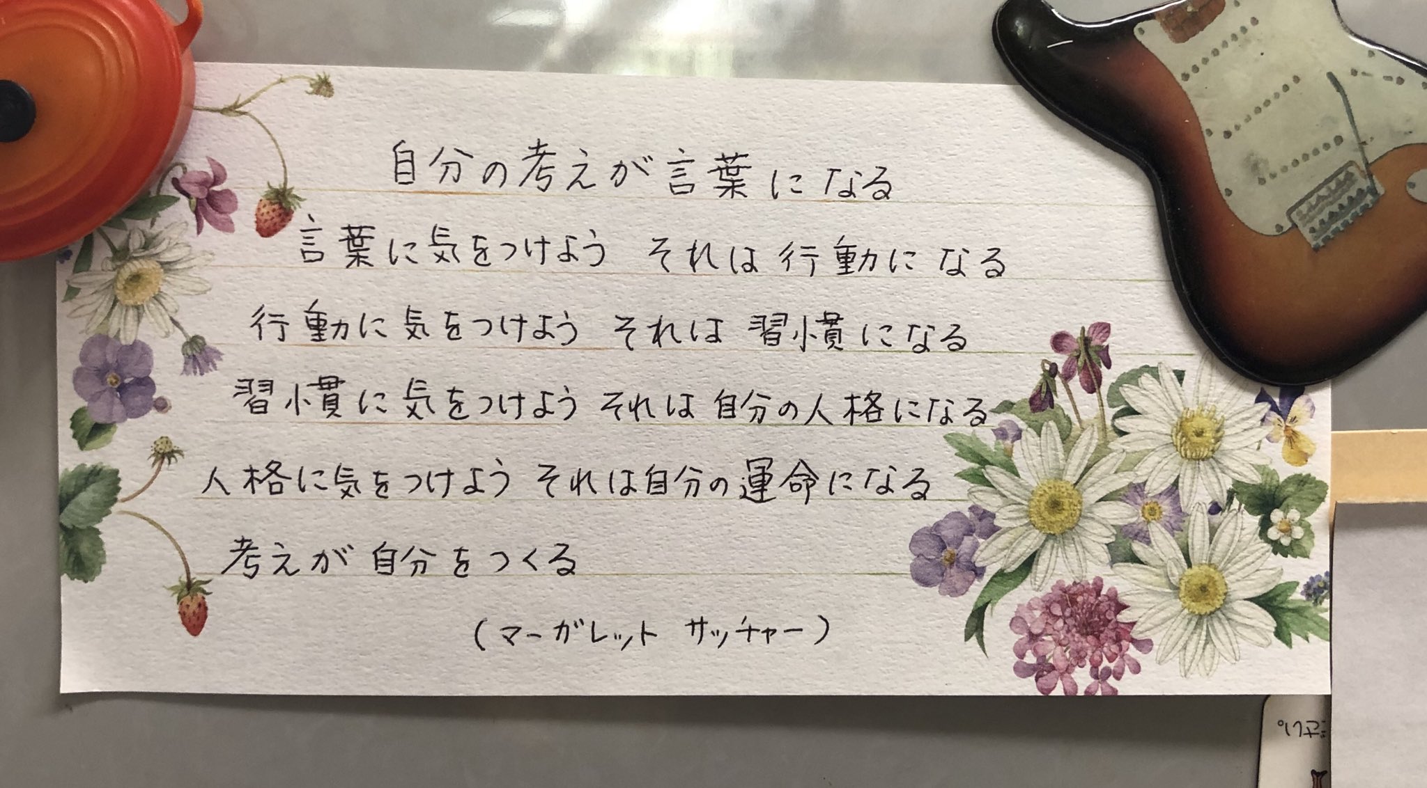 鉄の女の涙 Twitter Search Twitter