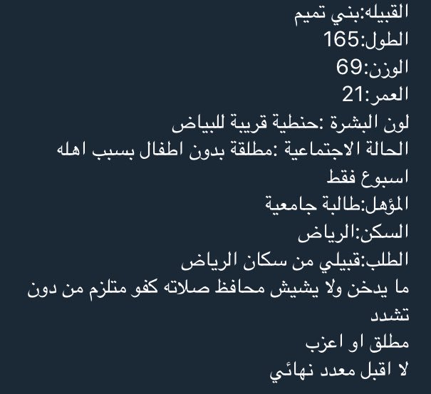 #وش_بتسوي_يوم_الخميس #الاهلي_يابو_ناصر