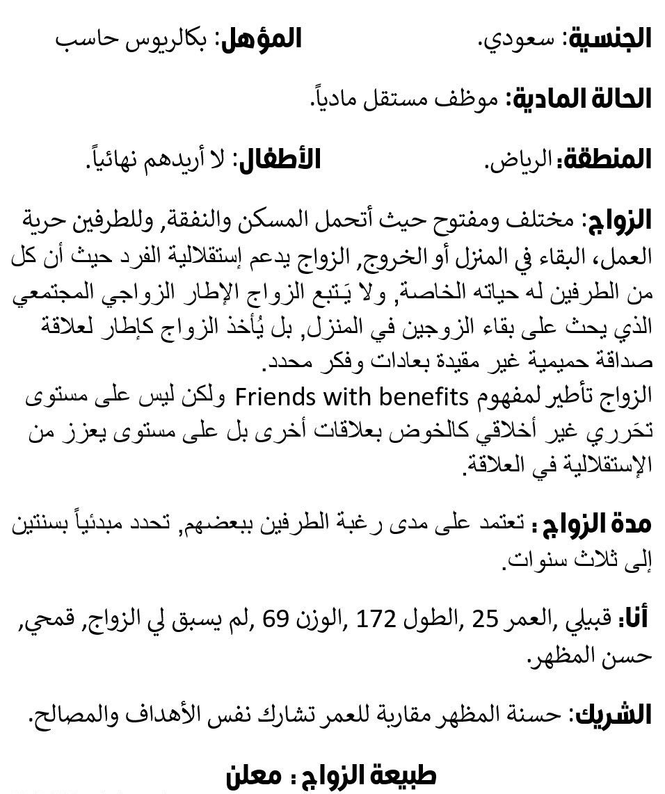 #استقبال_احمد_موسى_الاسطوري #القصيم_متميزه_في #افضل_صوره_من_سنابك